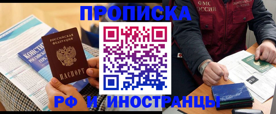 временная регистрация госуслуги в Ступино